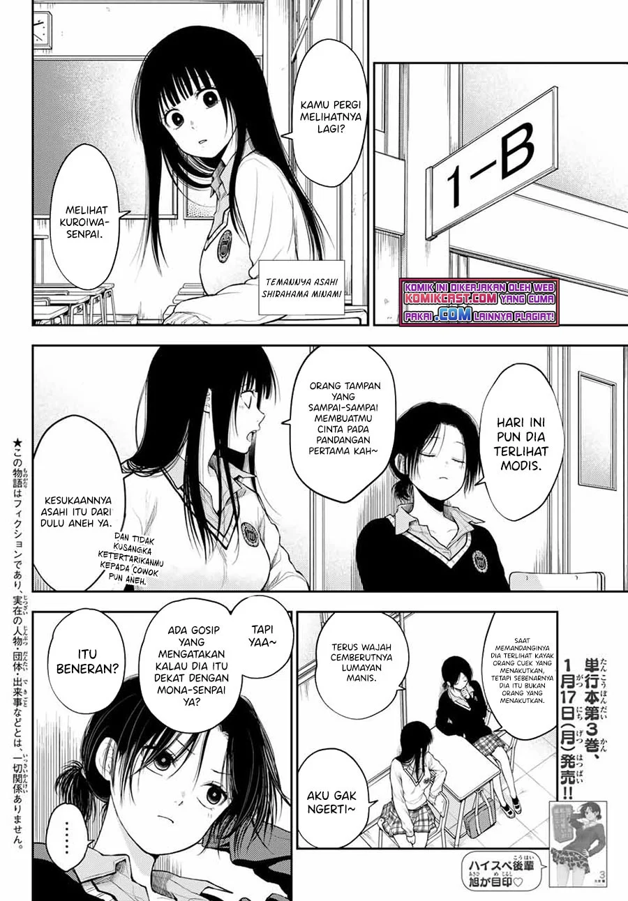 Kuroiwa Medaka ni Watashi no Kawaii ga Tsuujinai Chapter 30 - halaman 3