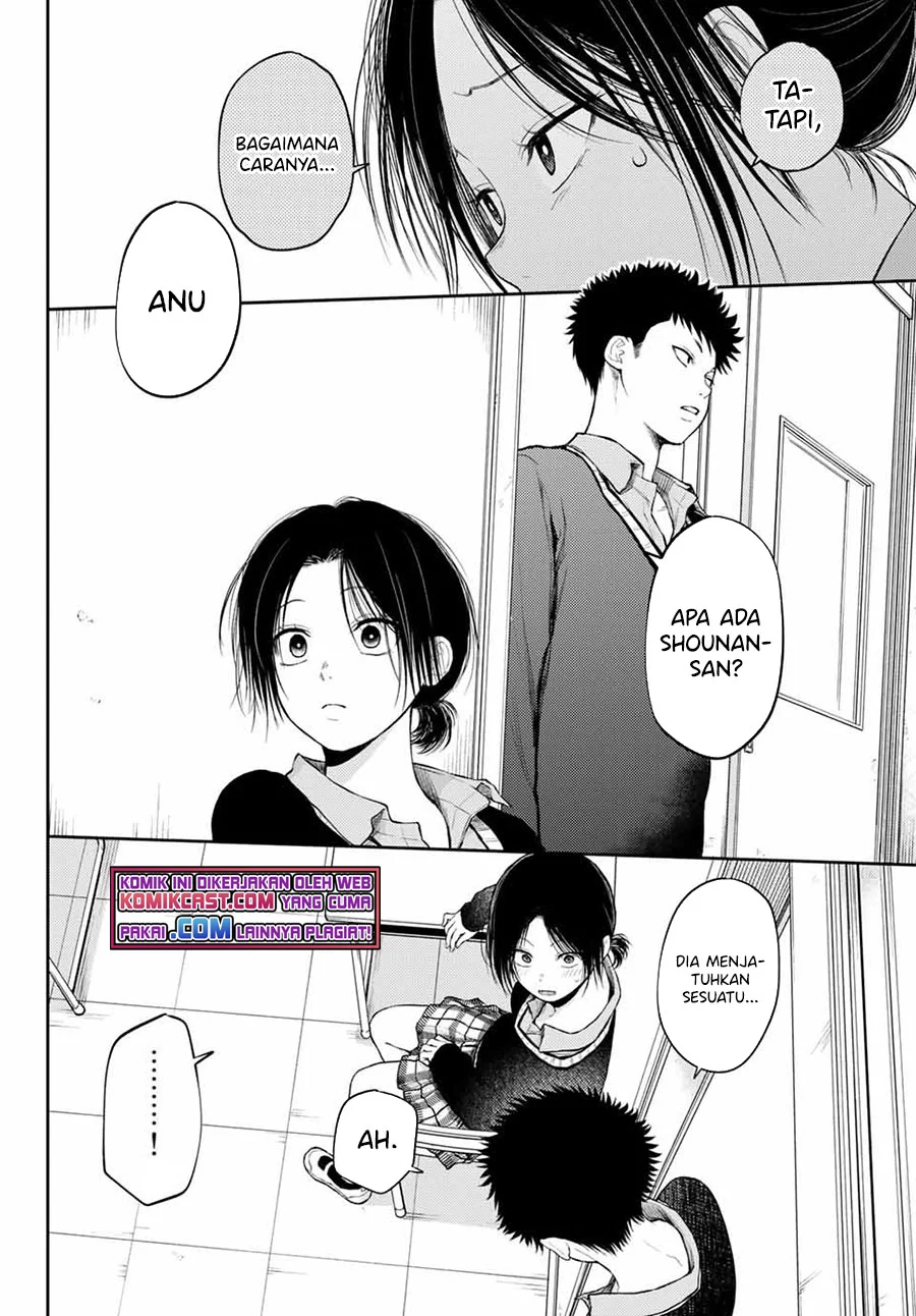 Kuroiwa Medaka ni Watashi no Kawaii ga Tsuujinai Chapter 30 - halaman 5