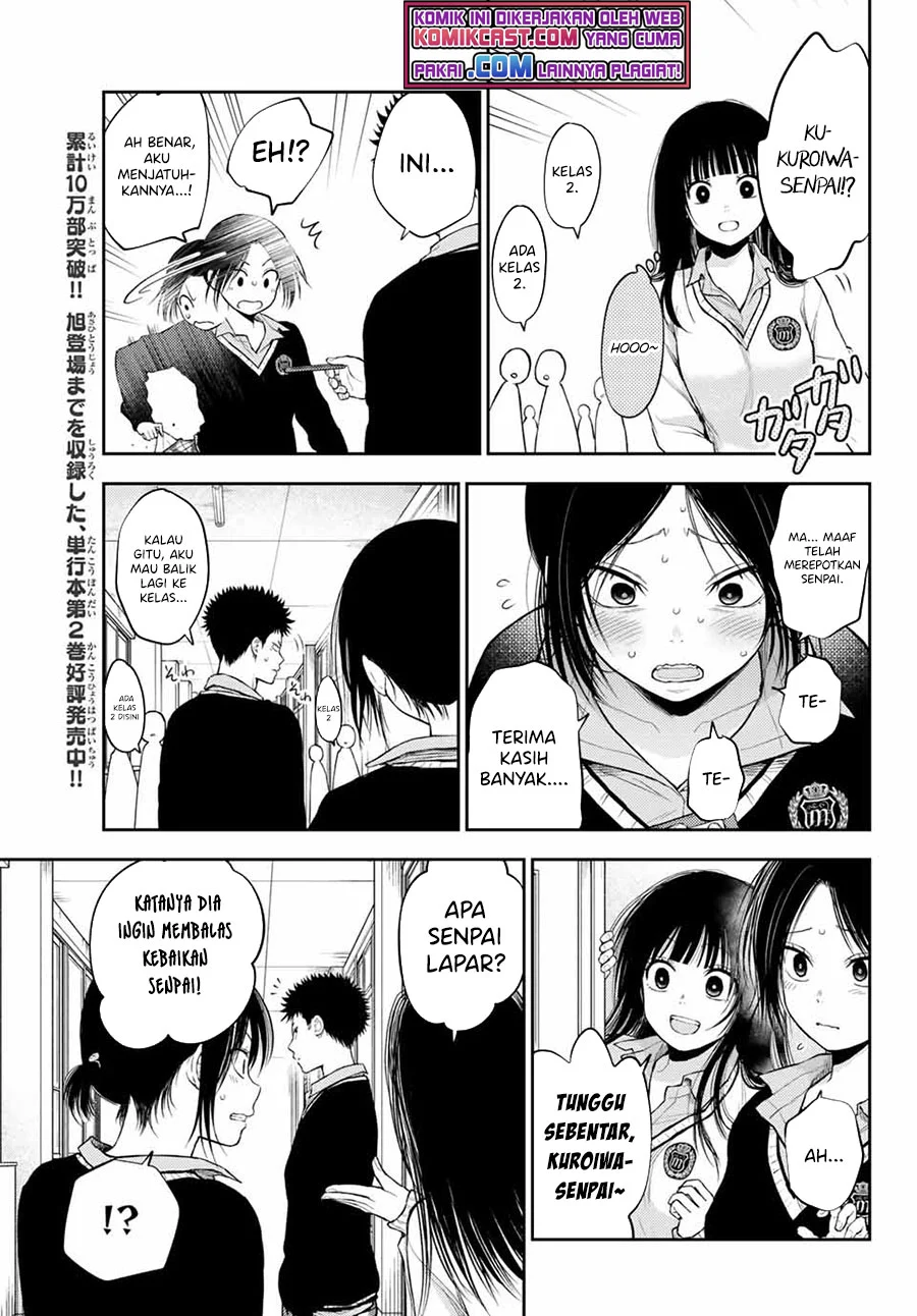 Kuroiwa Medaka ni Watashi no Kawaii ga Tsuujinai Chapter 30 - halaman 6