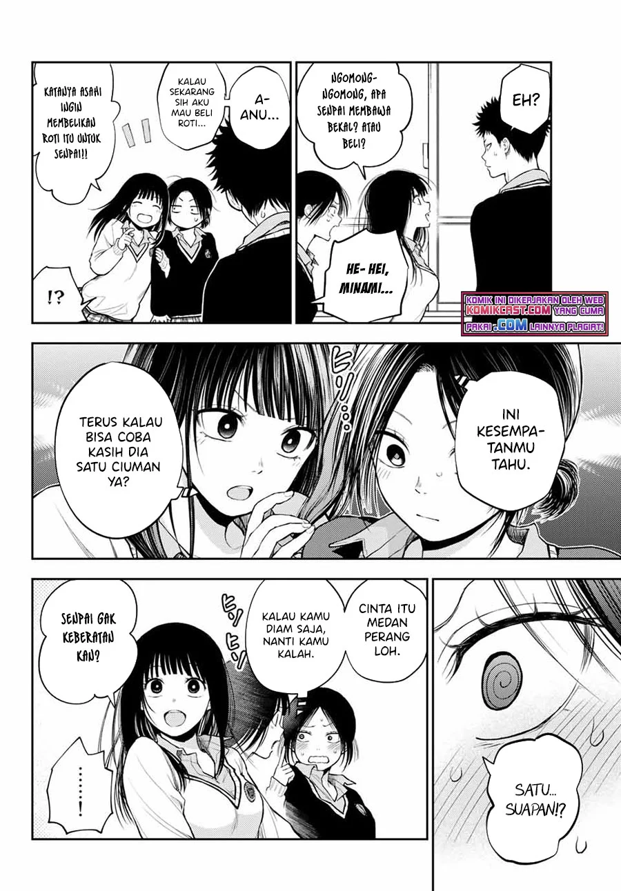 Kuroiwa Medaka ni Watashi no Kawaii ga Tsuujinai Chapter 30 - halaman 7