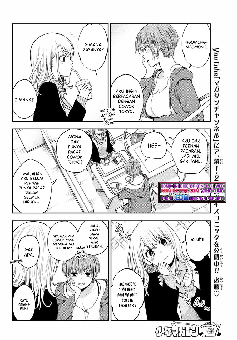 Kuroiwa Medaka ni Watashi no Kawaii ga Tsuujinai Chapter 31 - halaman 2