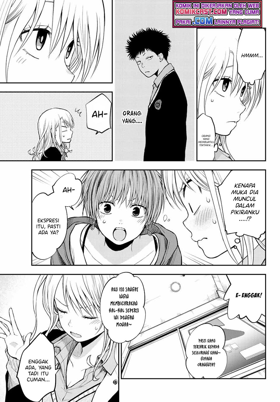Kuroiwa Medaka ni Watashi no Kawaii ga Tsuujinai Chapter 31 - halaman 3