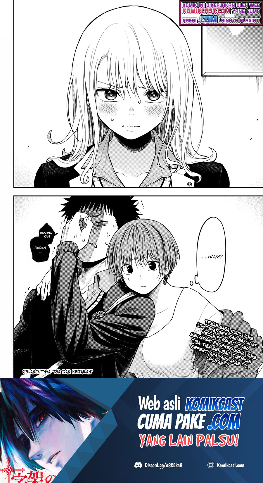 Kuroiwa Medaka ni Watashi no Kawaii ga Tsuujinai Chapter 31 - halaman 8