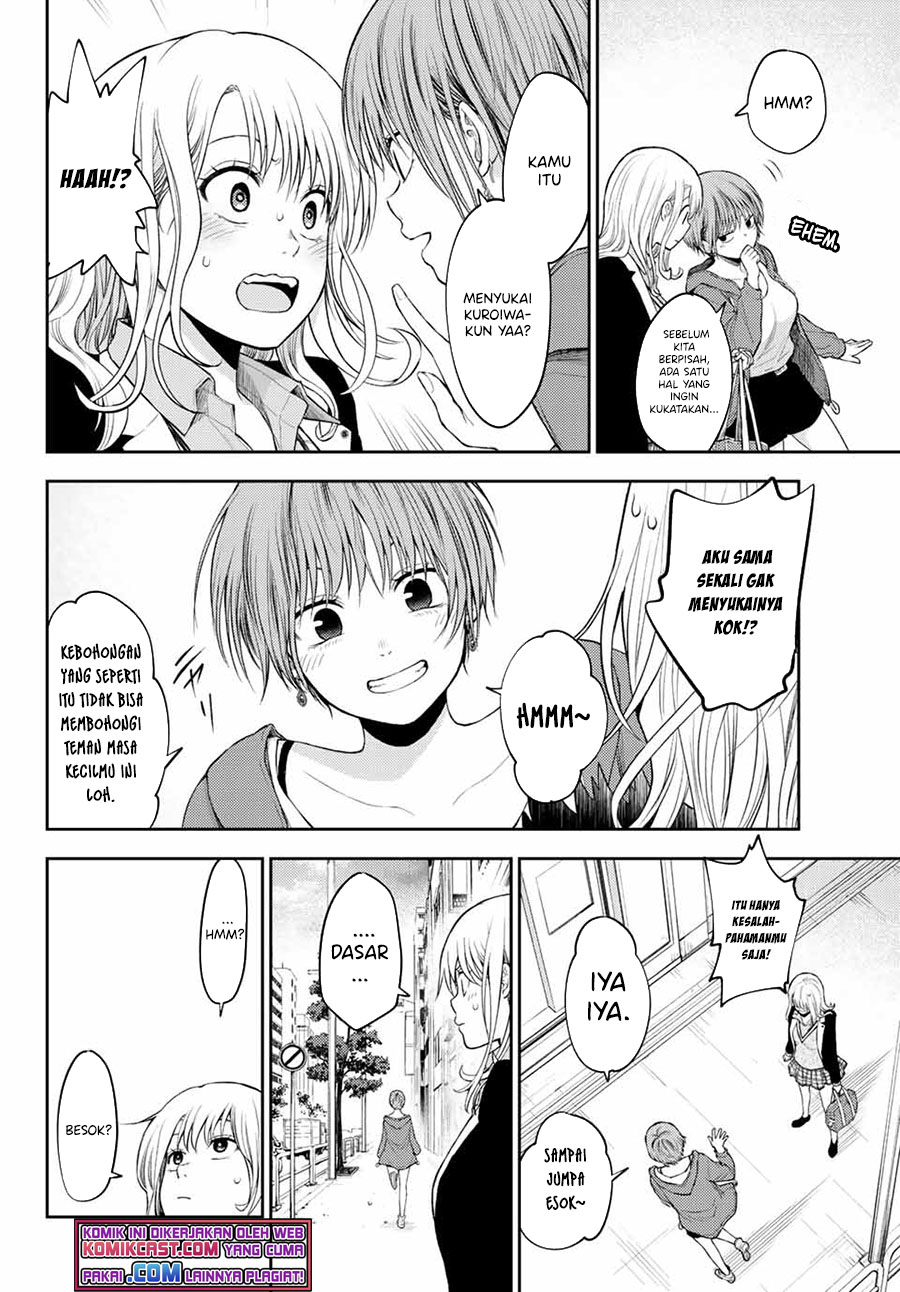 Kuroiwa Medaka ni Watashi no Kawaii ga Tsuujinai Chapter 32 - halaman 13
