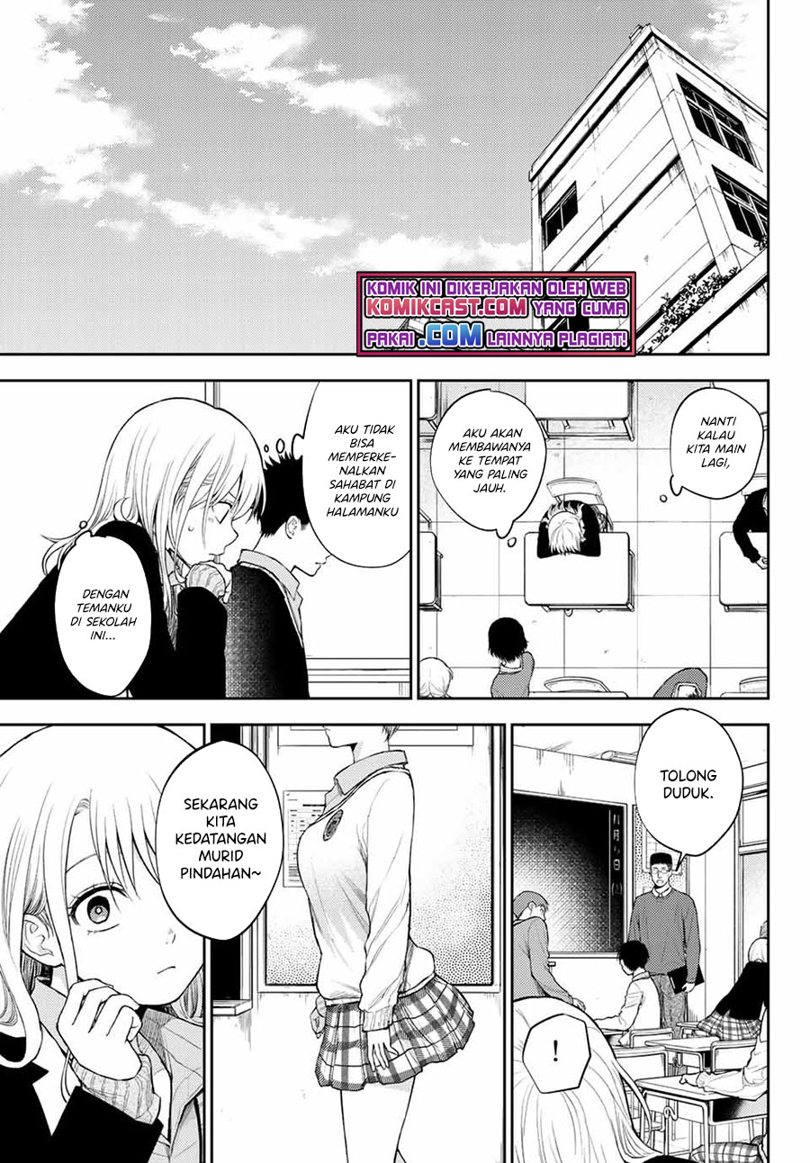 Kuroiwa Medaka ni Watashi no Kawaii ga Tsuujinai Chapter 32 - halaman 14