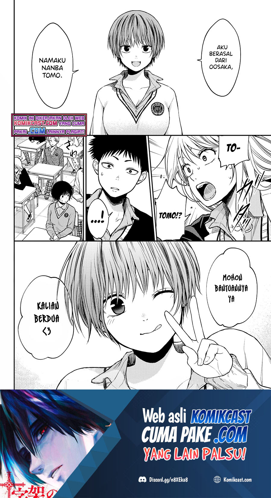 Kuroiwa Medaka ni Watashi no Kawaii ga Tsuujinai Chapter 32 - halaman 15