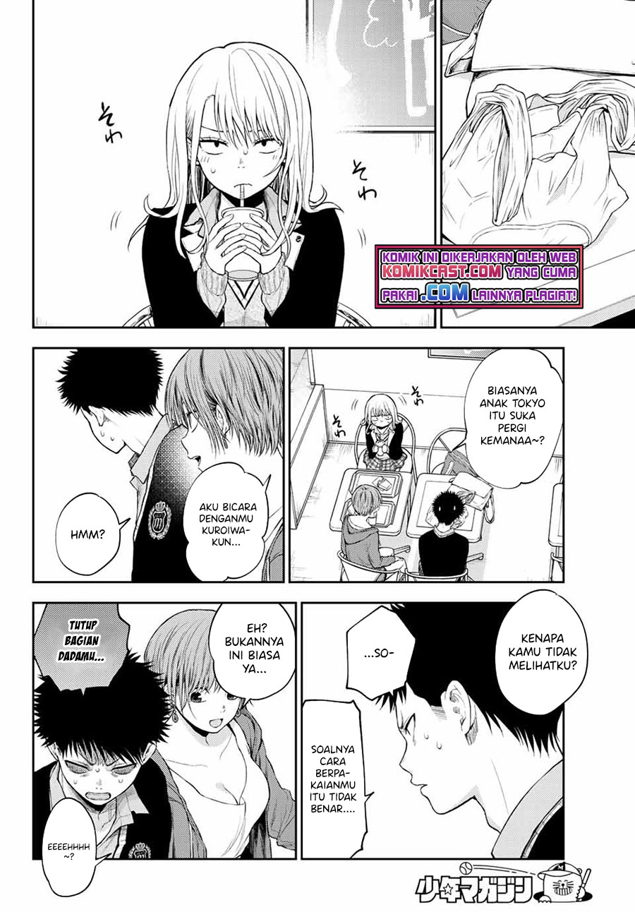 Kuroiwa Medaka ni Watashi no Kawaii ga Tsuujinai Chapter 32 - halaman 5