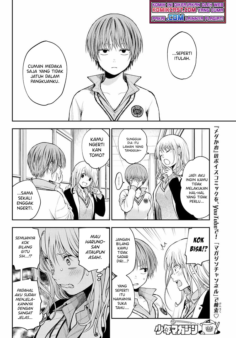Kuroiwa Medaka ni Watashi no Kawaii ga Tsuujinai Chapter 33 - halaman 1
