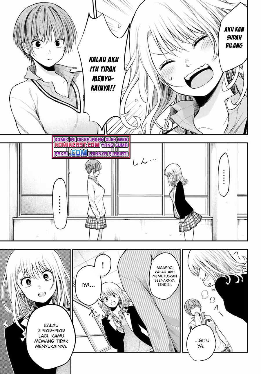 Kuroiwa Medaka ni Watashi no Kawaii ga Tsuujinai Chapter 33 - halaman 2