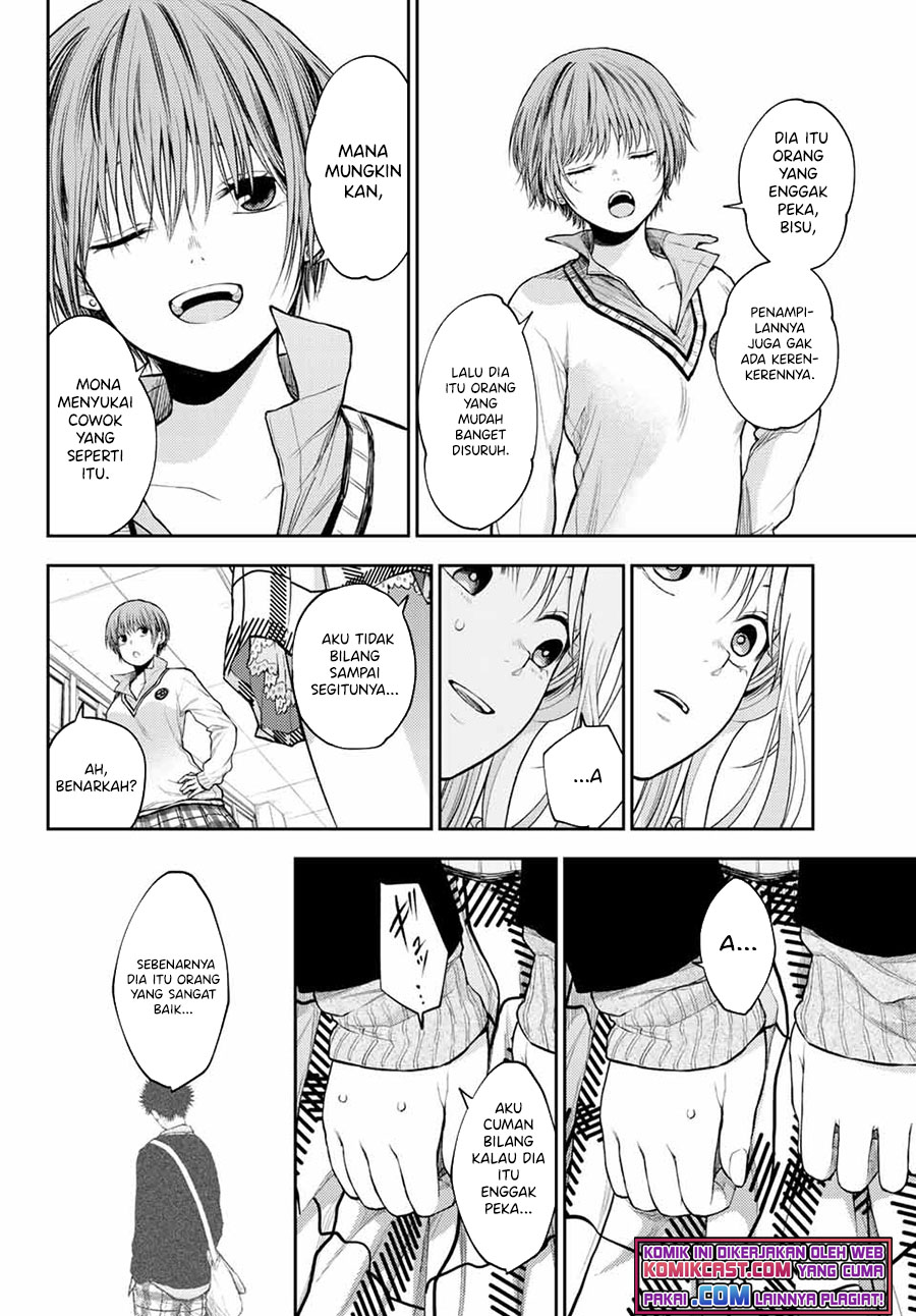 Kuroiwa Medaka ni Watashi no Kawaii ga Tsuujinai Chapter 33 - halaman 3