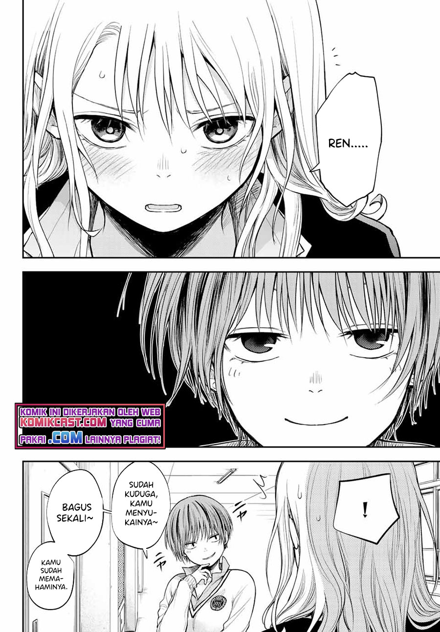 Kuroiwa Medaka ni Watashi no Kawaii ga Tsuujinai Chapter 33 - halaman 5