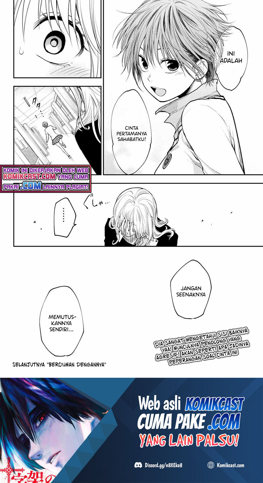 Kuroiwa Medaka ni Watashi no Kawaii ga Tsuujinai Chapter 33 - halaman 7