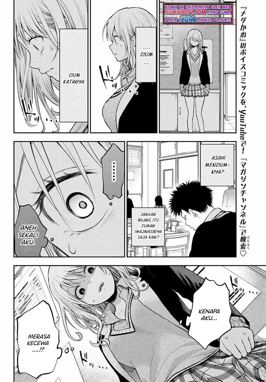 Kuroiwa Medaka ni Watashi no Kawaii ga Tsuujinai Chapter 34 - halaman 13