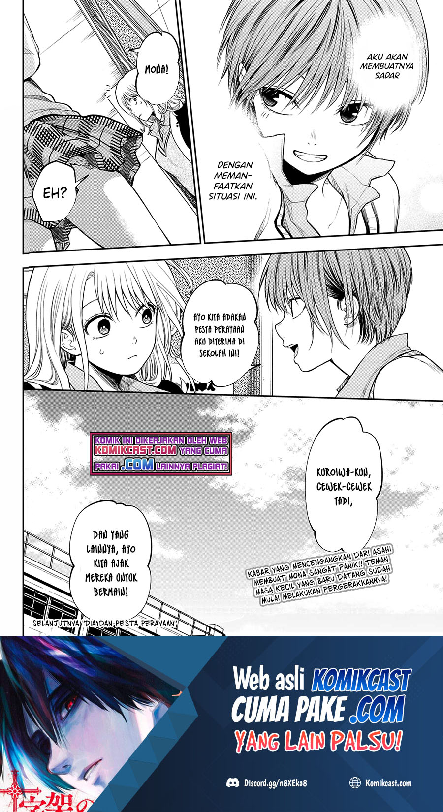 Kuroiwa Medaka ni Watashi no Kawaii ga Tsuujinai Chapter 34 - halaman 15