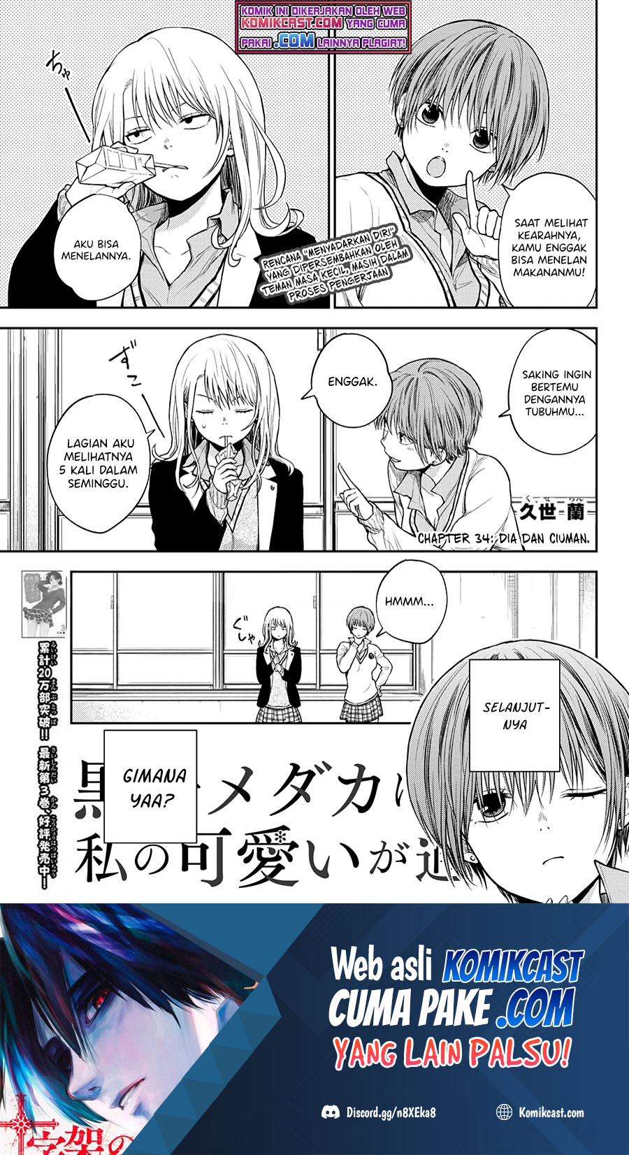 Kuroiwa Medaka ni Watashi no Kawaii ga Tsuujinai Chapter 34 - halaman 2