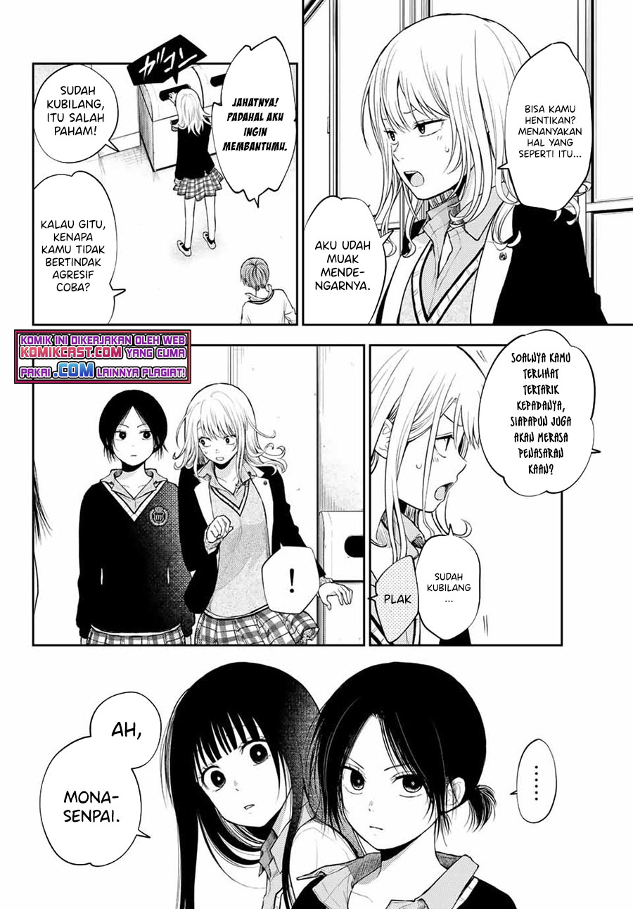 Kuroiwa Medaka ni Watashi no Kawaii ga Tsuujinai Chapter 34 - halaman 3
