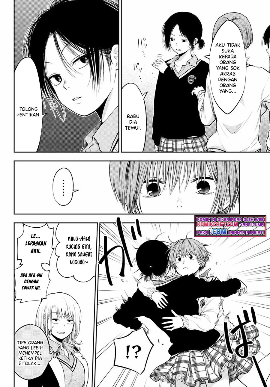 Kuroiwa Medaka ni Watashi no Kawaii ga Tsuujinai Chapter 34 - halaman 5