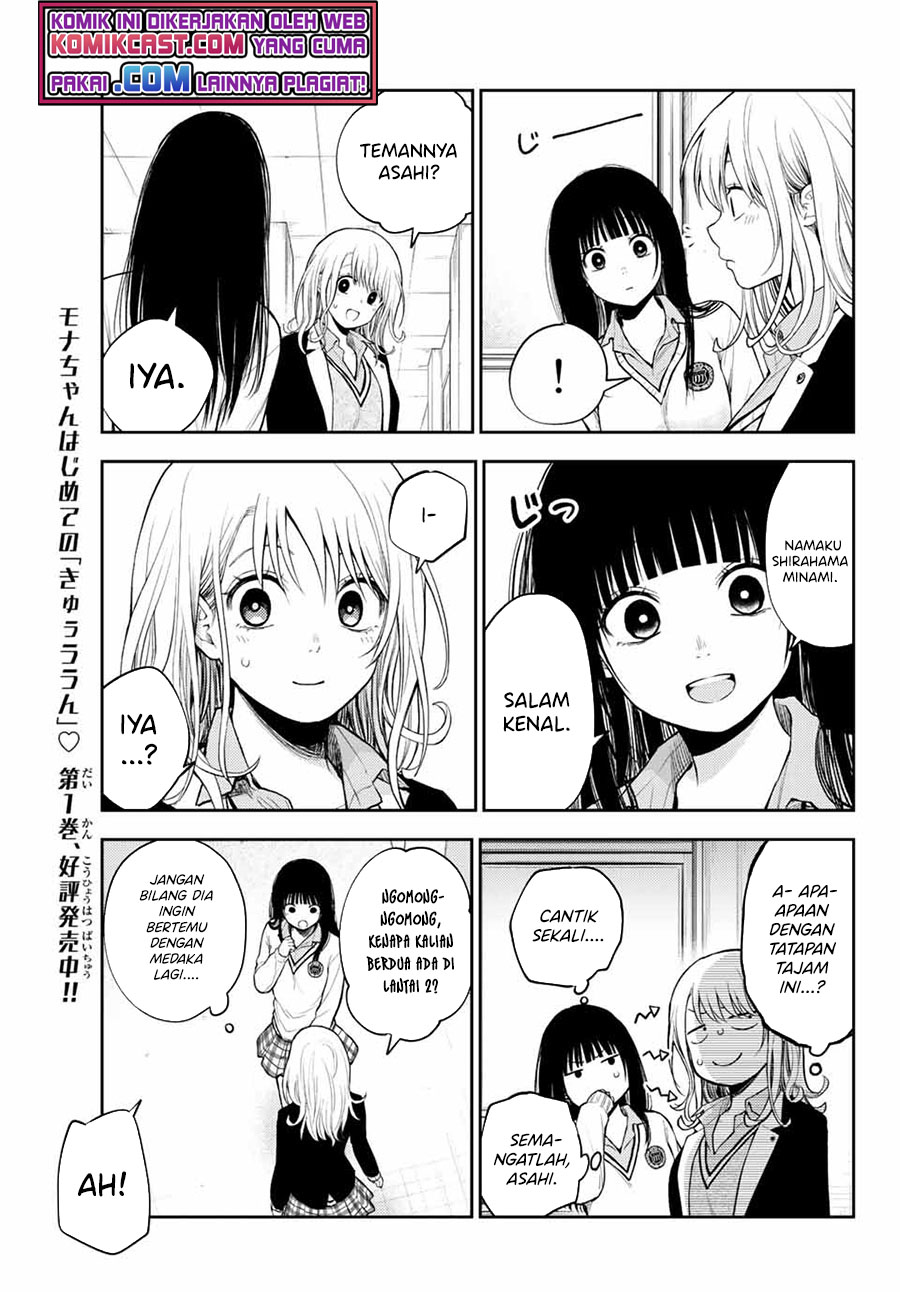 Kuroiwa Medaka ni Watashi no Kawaii ga Tsuujinai Chapter 34 - halaman 6