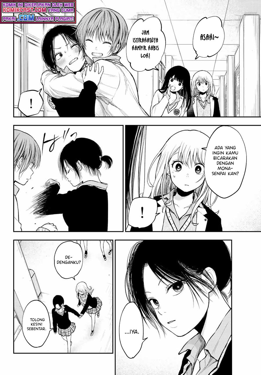 Kuroiwa Medaka ni Watashi no Kawaii ga Tsuujinai Chapter 34 - halaman 7