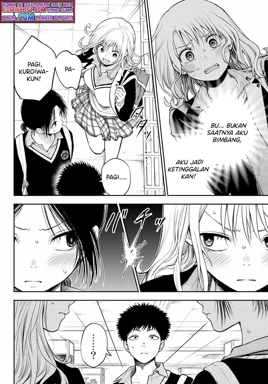 Kuroiwa Medaka ni Watashi no Kawaii ga Tsuujinai Chapter 35 - halaman 5