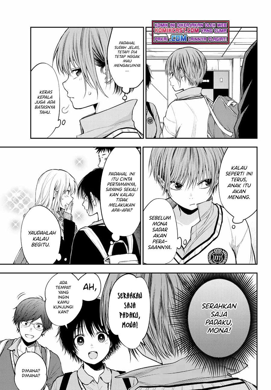 Kuroiwa Medaka ni Watashi no Kawaii ga Tsuujinai Chapter 35 - halaman 6