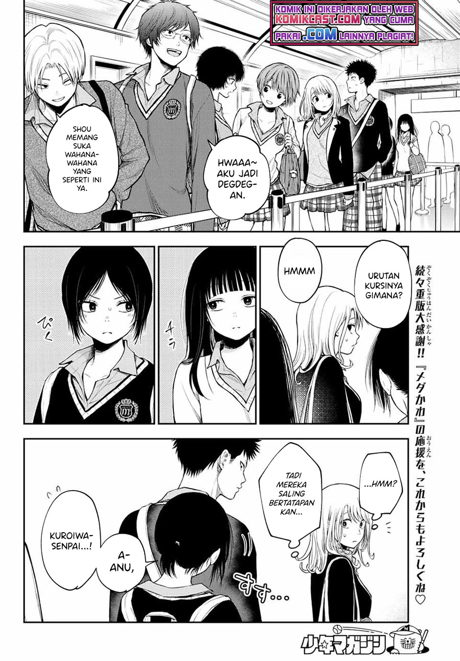 Kuroiwa Medaka ni Watashi no Kawaii ga Tsuujinai Chapter 36 - halaman 1