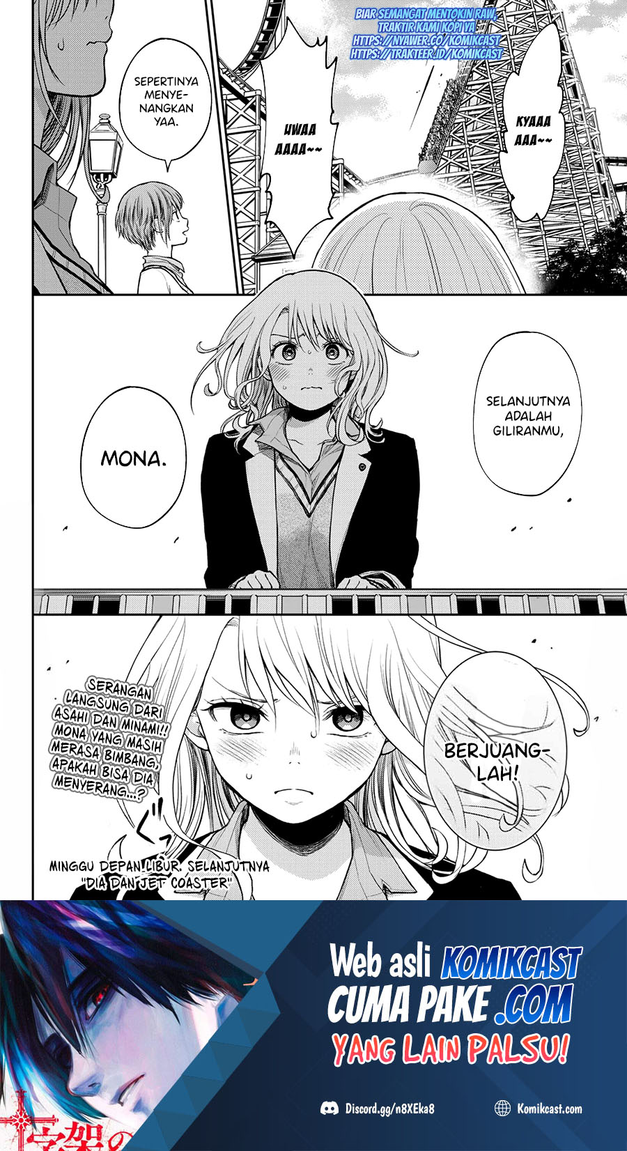Kuroiwa Medaka ni Watashi no Kawaii ga Tsuujinai Chapter 36 - halaman 11