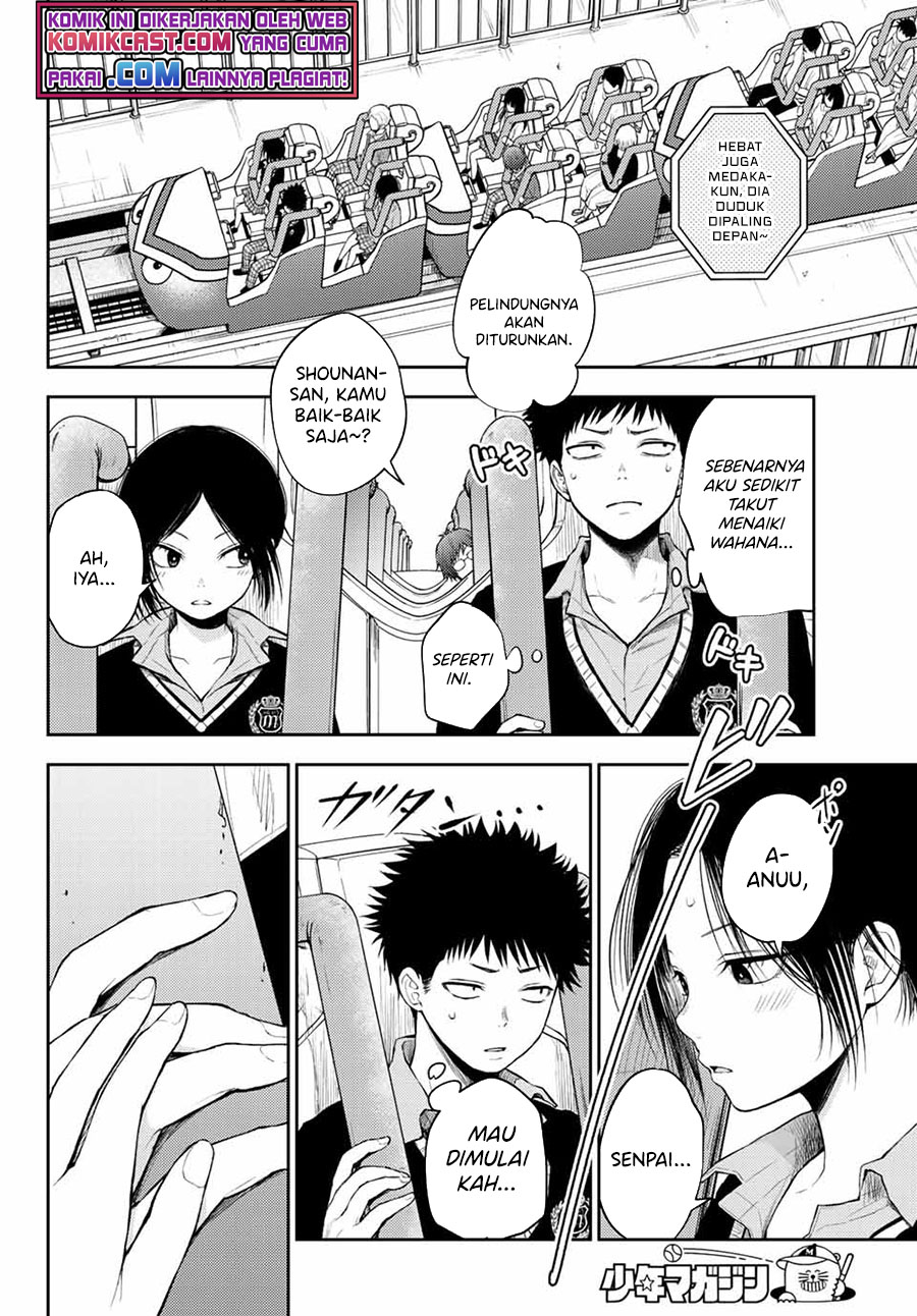 Kuroiwa Medaka ni Watashi no Kawaii ga Tsuujinai Chapter 36 - halaman 7