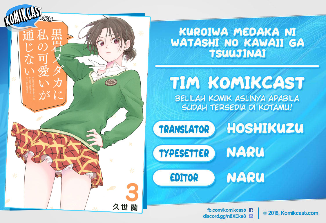 Kuroiwa Medaka ni Watashi no Kawaii ga Tsuujinai Chapter 37 - halaman 1