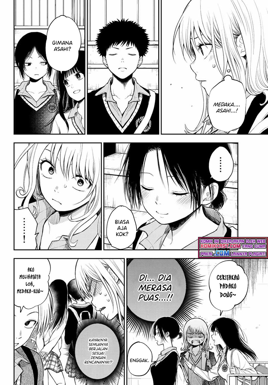 Kuroiwa Medaka ni Watashi no Kawaii ga Tsuujinai Chapter 37 - halaman 3