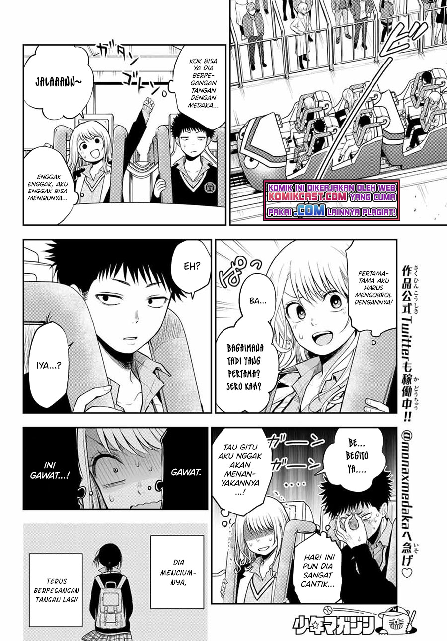 Kuroiwa Medaka ni Watashi no Kawaii ga Tsuujinai Chapter 37 - halaman 5