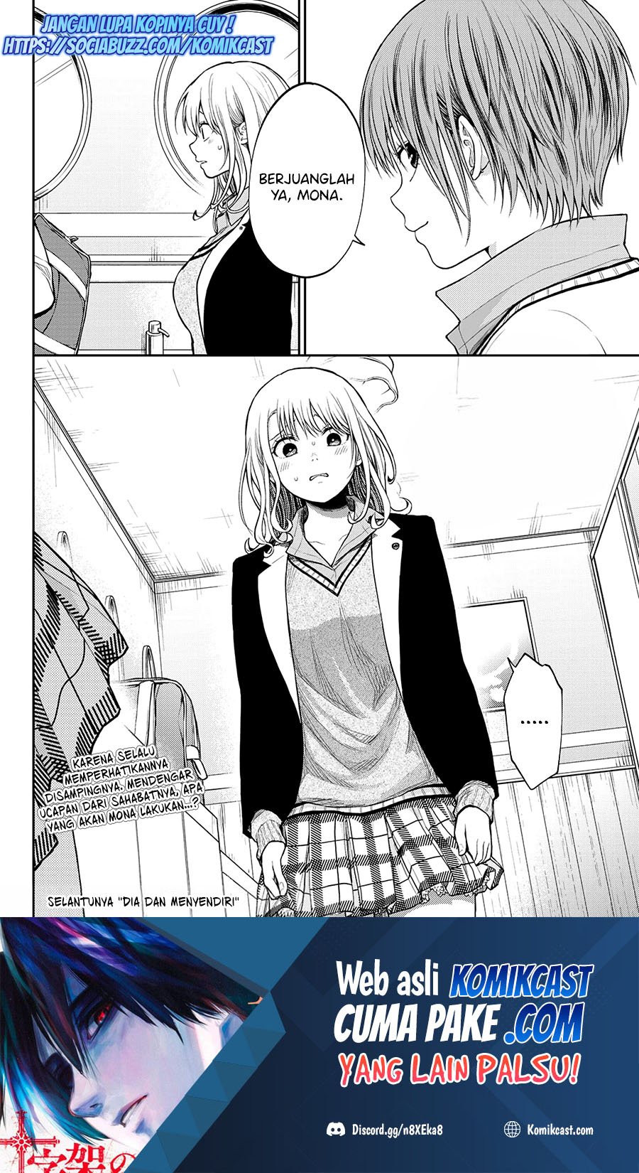 Kuroiwa Medaka ni Watashi no Kawaii ga Tsuujinai Chapter 38 - halaman 11