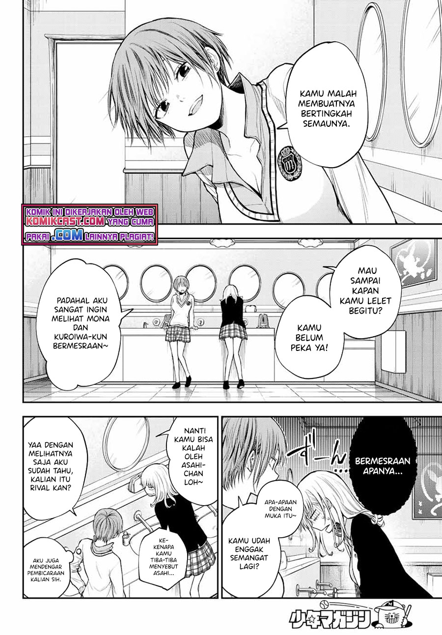 Kuroiwa Medaka ni Watashi no Kawaii ga Tsuujinai Chapter 38 - halaman 5