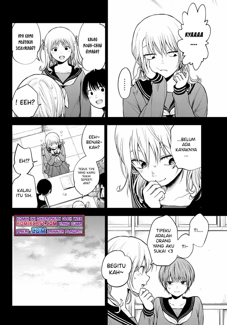 Kuroiwa Medaka ni Watashi no Kawaii ga Tsuujinai Chapter 38 - halaman 7