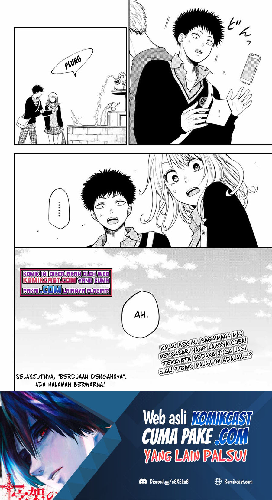 Kuroiwa Medaka ni Watashi no Kawaii ga Tsuujinai Chapter 39 - halaman 11