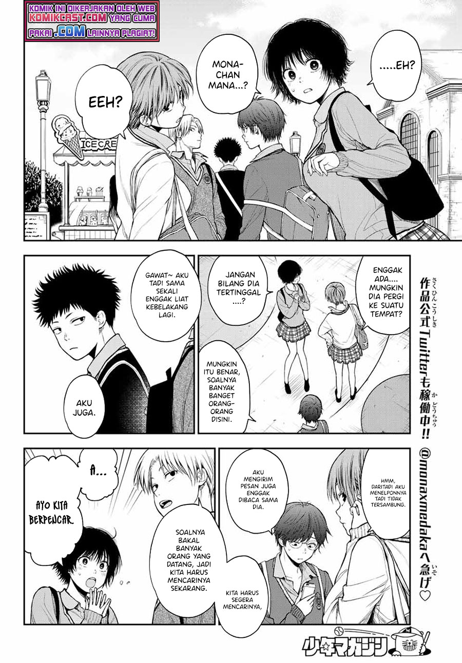 Kuroiwa Medaka ni Watashi no Kawaii ga Tsuujinai Chapter 39 - halaman 3