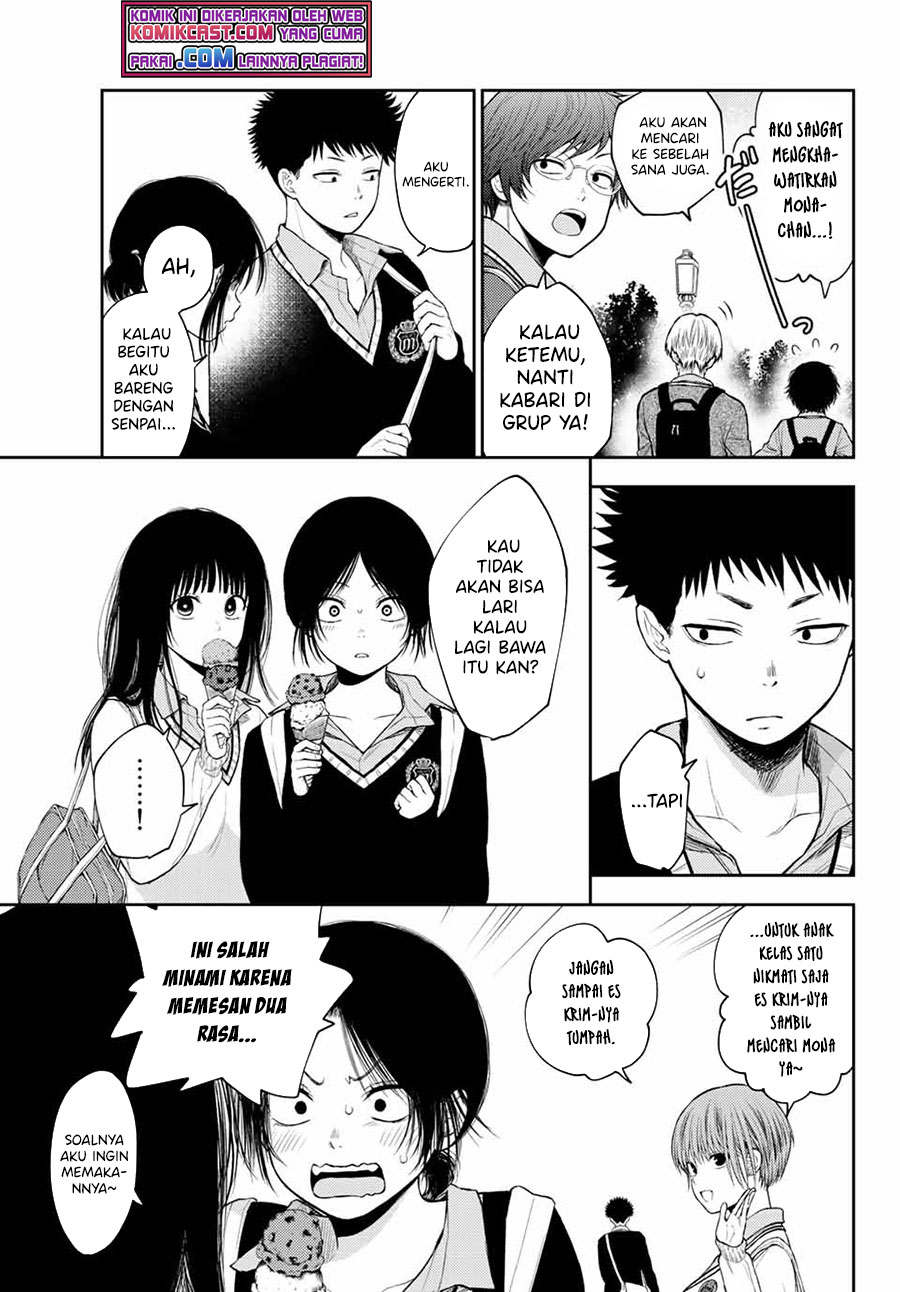 Kuroiwa Medaka ni Watashi no Kawaii ga Tsuujinai Chapter 39 - halaman 4