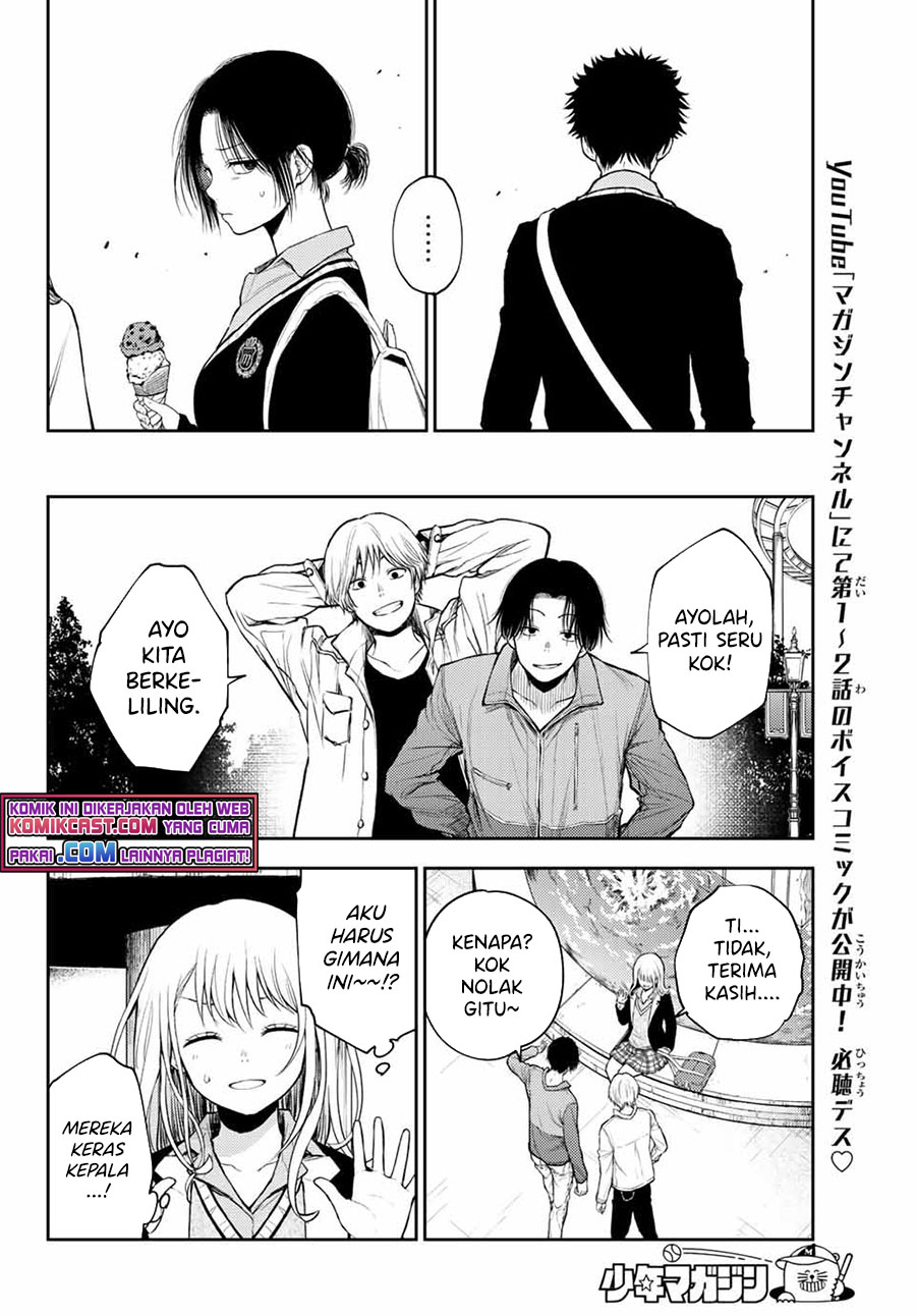 Kuroiwa Medaka ni Watashi no Kawaii ga Tsuujinai Chapter 39 - halaman 5