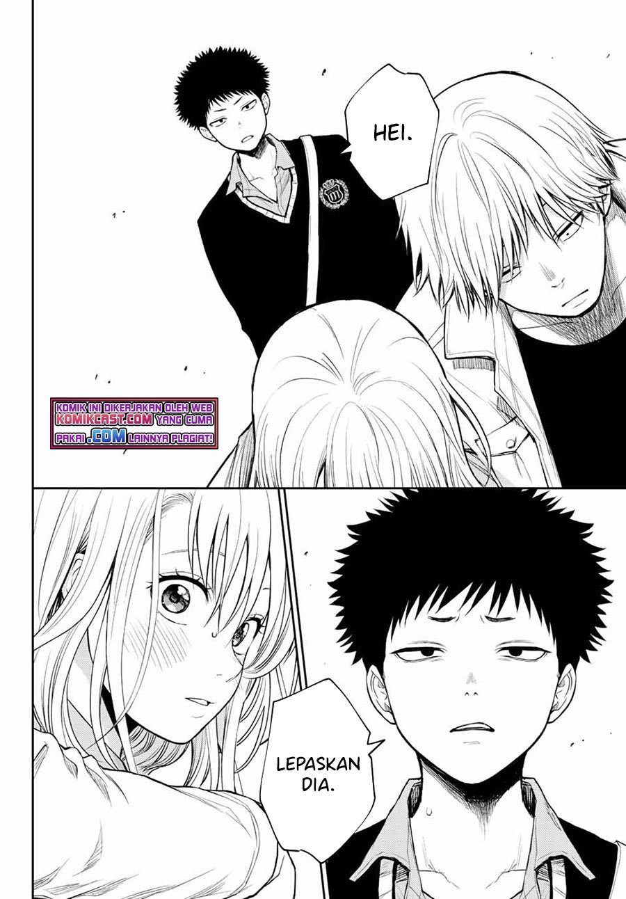 Kuroiwa Medaka ni Watashi no Kawaii ga Tsuujinai Chapter 39 - halaman 7