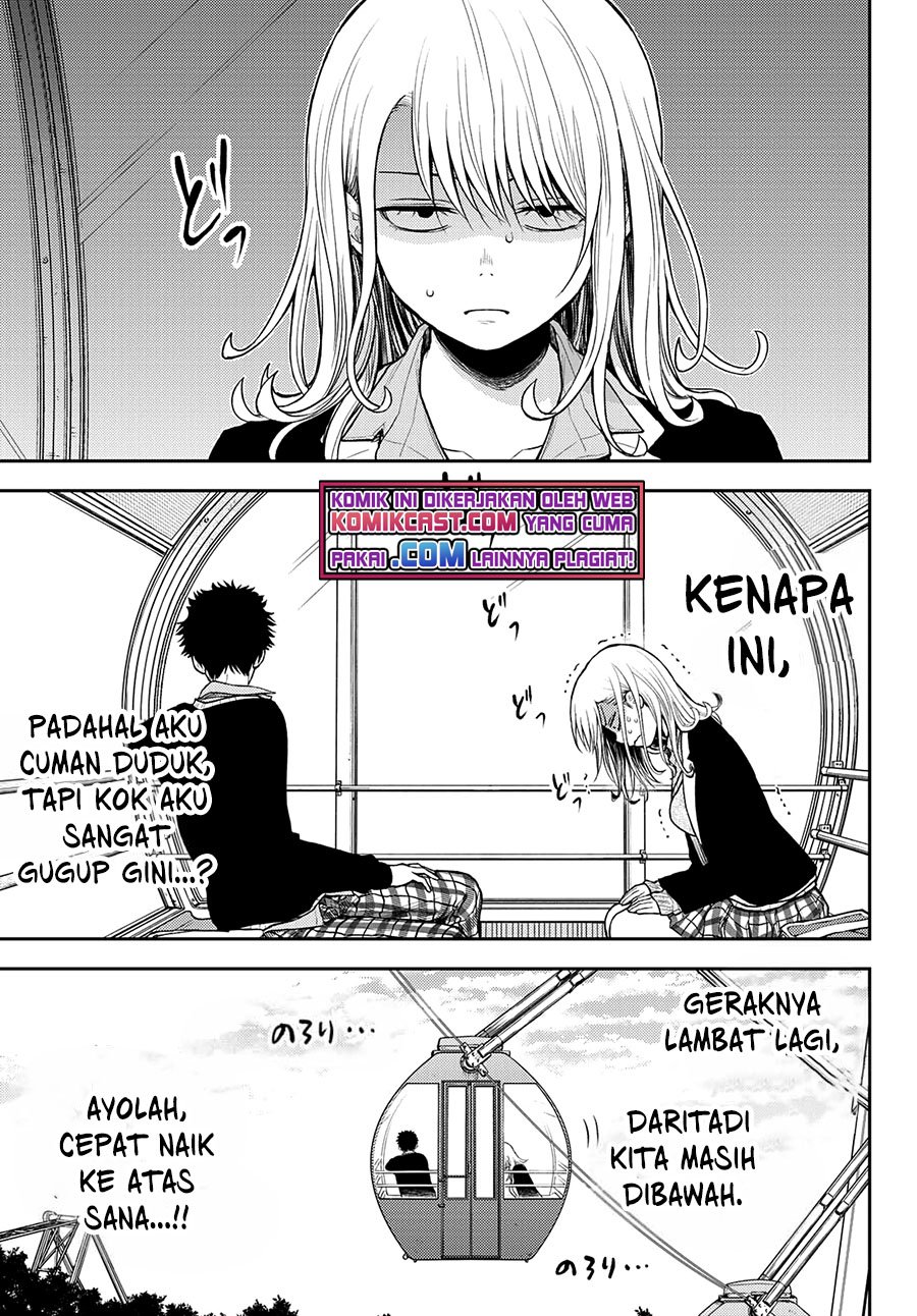 Kuroiwa Medaka ni Watashi no Kawaii ga Tsuujinai Chapter 40 - halaman 5