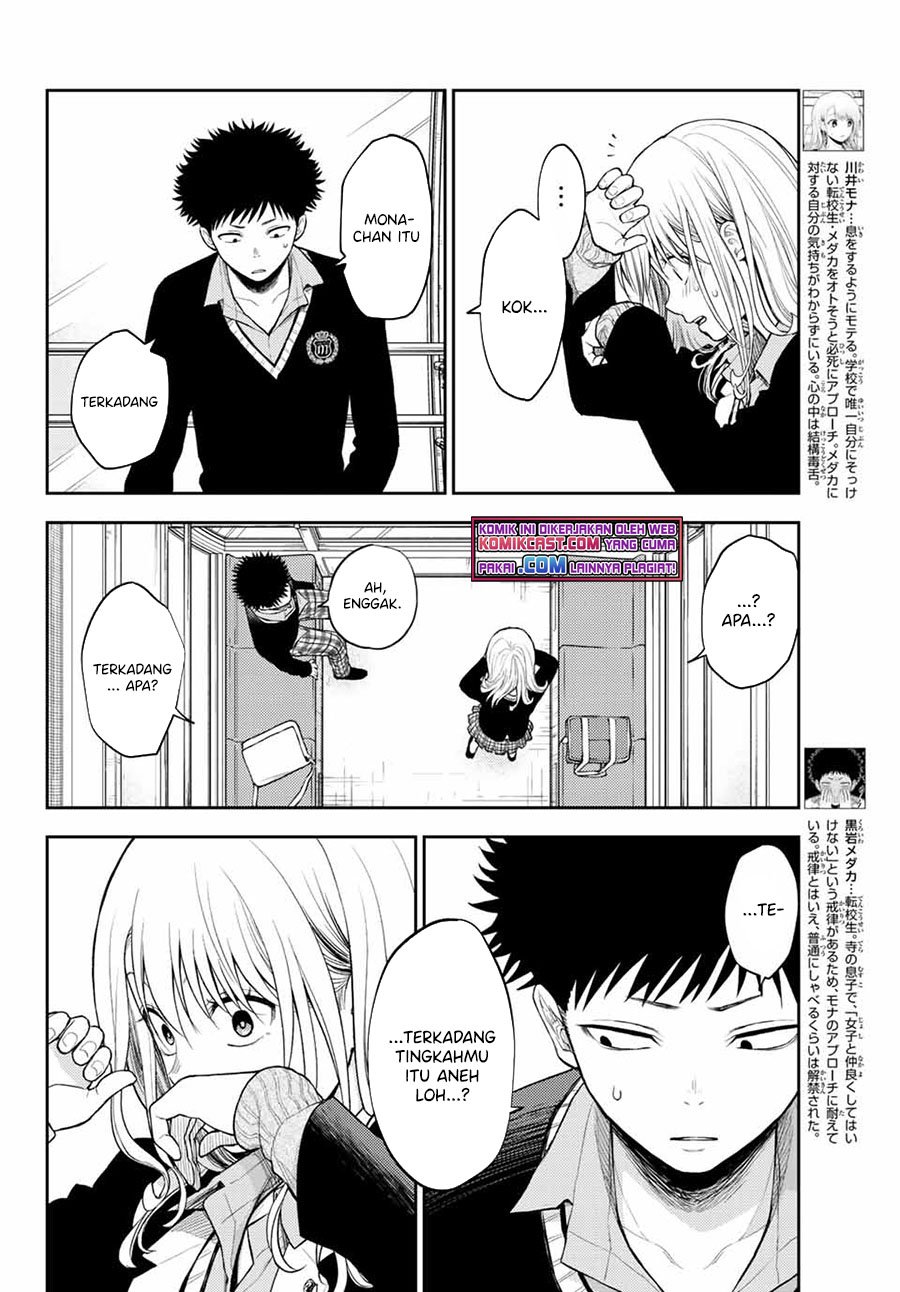 Kuroiwa Medaka ni Watashi no Kawaii ga Tsuujinai Chapter 41 - halaman 1
