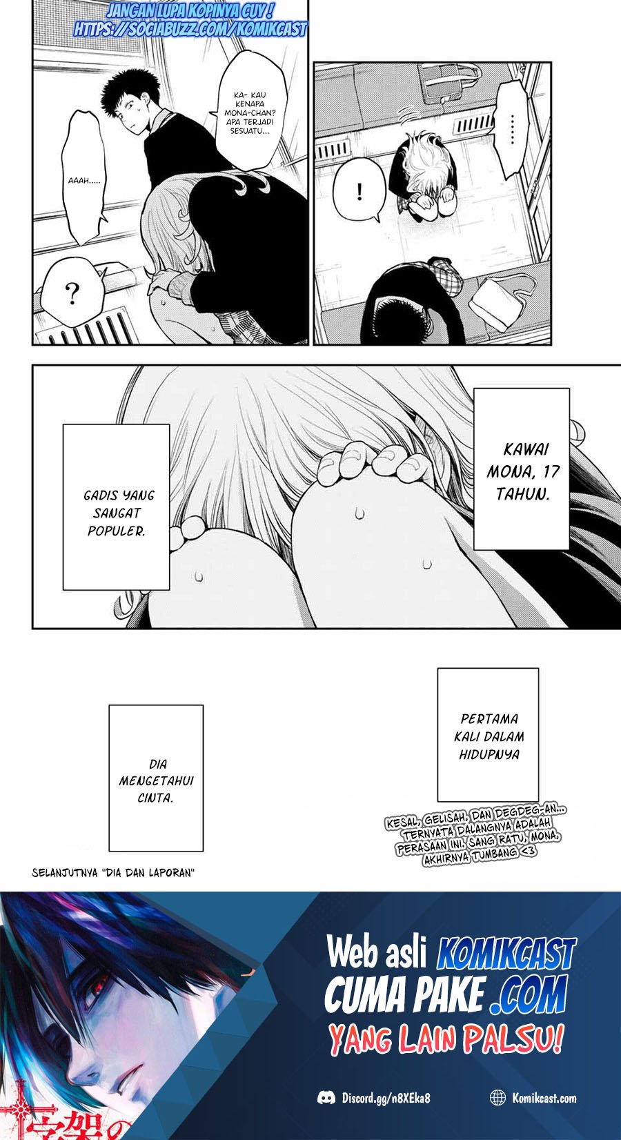 Kuroiwa Medaka ni Watashi no Kawaii ga Tsuujinai Chapter 41 - halaman 11