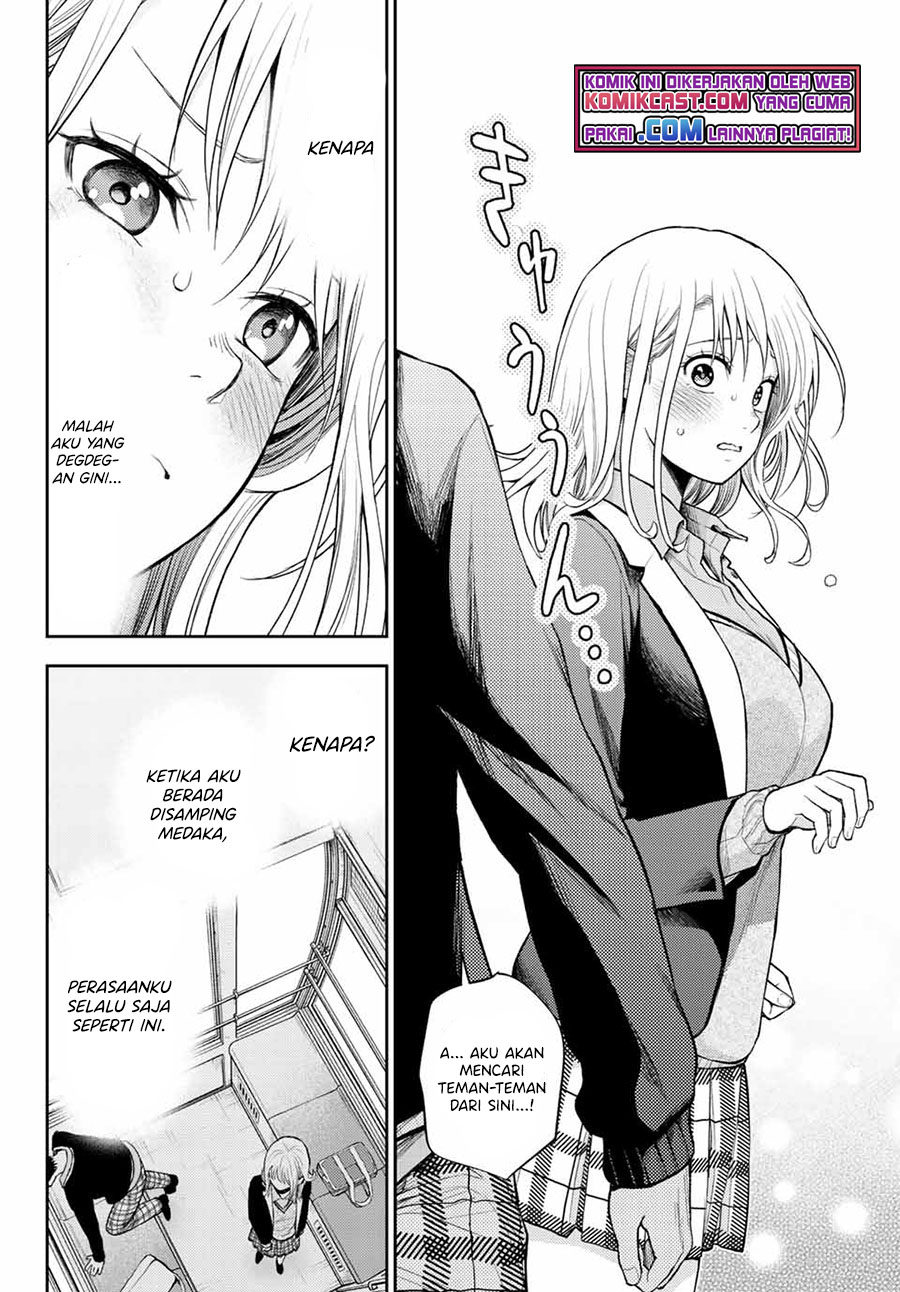 Kuroiwa Medaka ni Watashi no Kawaii ga Tsuujinai Chapter 41 - halaman 7