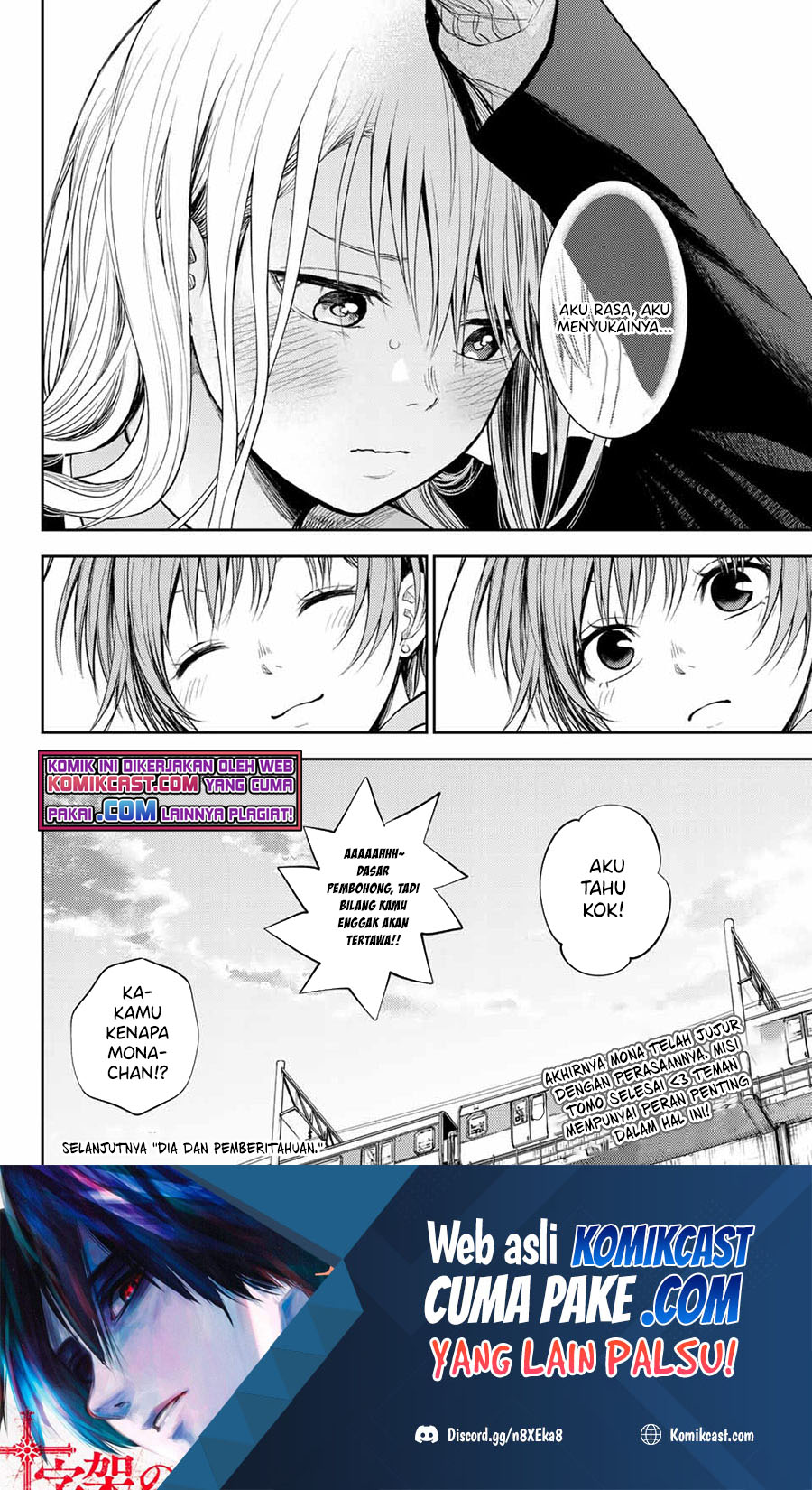 Kuroiwa Medaka ni Watashi no Kawaii ga Tsuujinai Chapter 42 - halaman 11