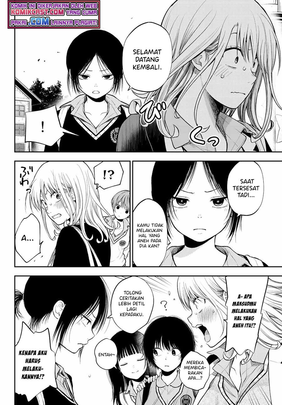 Kuroiwa Medaka ni Watashi no Kawaii ga Tsuujinai Chapter 42 - halaman 3
