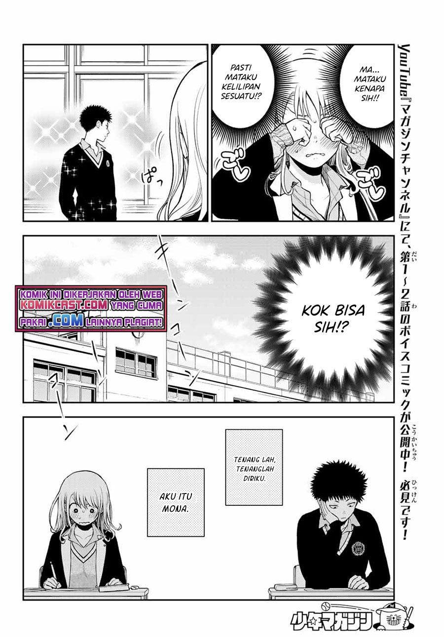 Kuroiwa Medaka ni Watashi no Kawaii ga Tsuujinai Chapter 43 - halaman 3