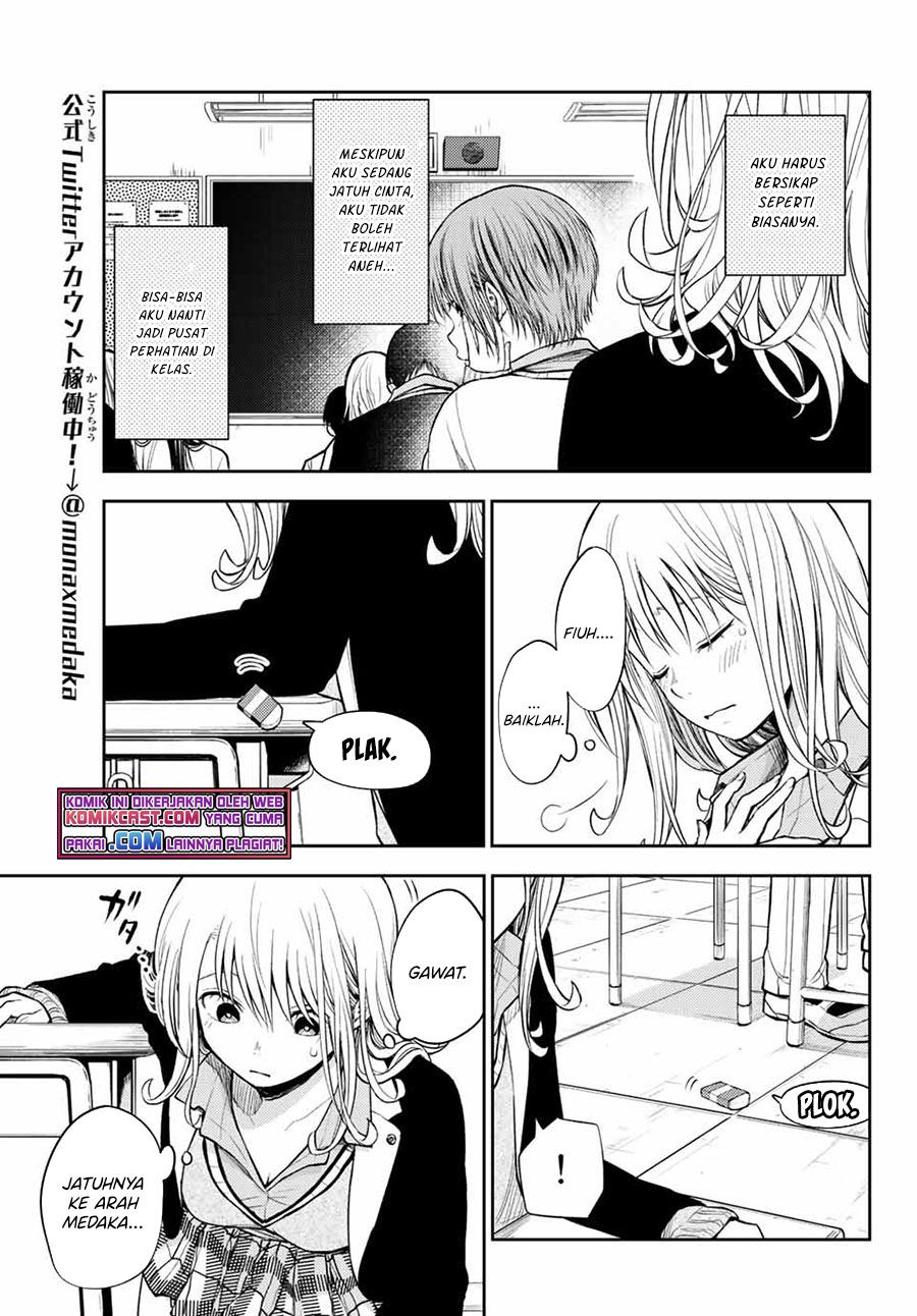 Kuroiwa Medaka ni Watashi no Kawaii ga Tsuujinai Chapter 43 - halaman 4