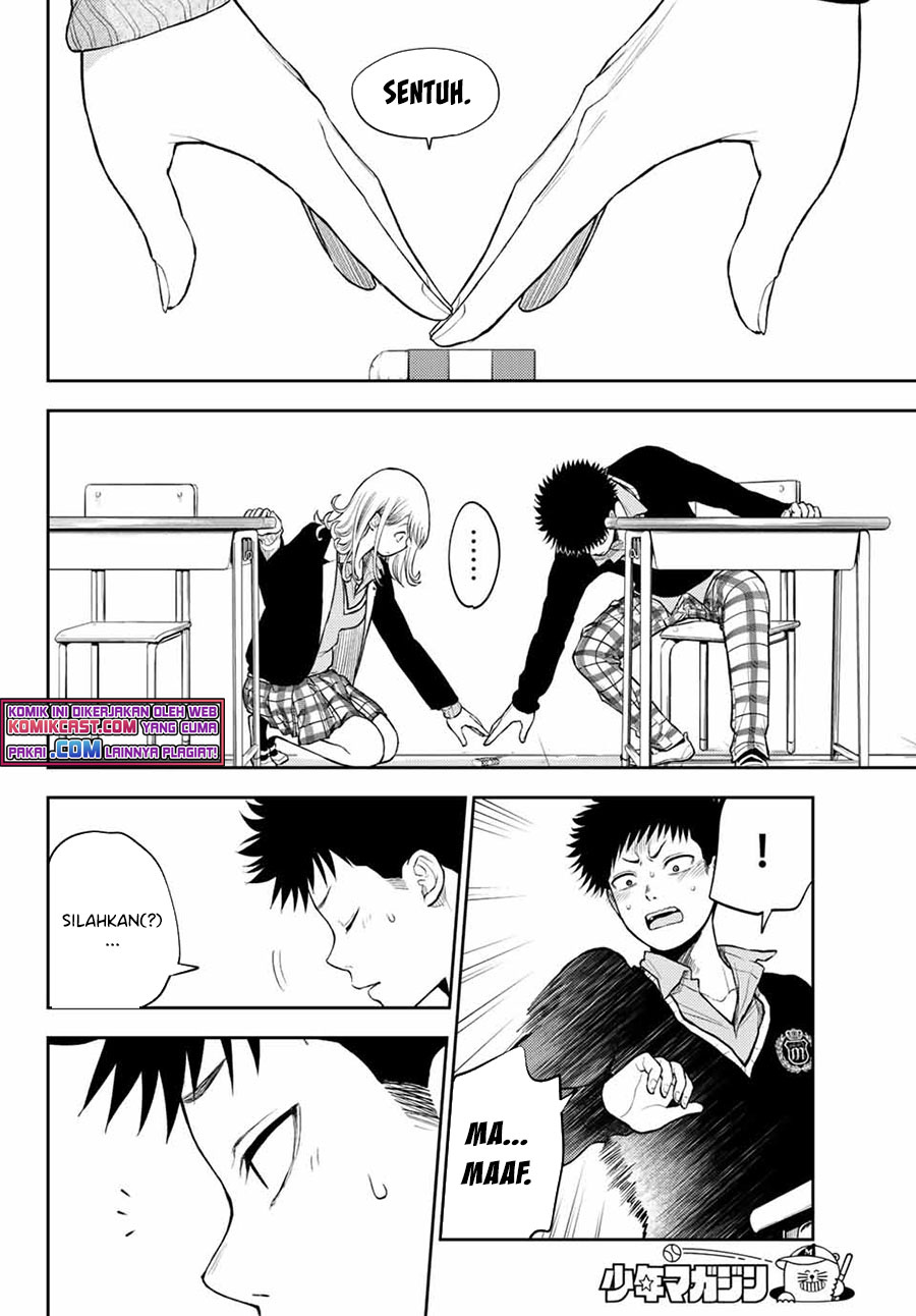 Kuroiwa Medaka ni Watashi no Kawaii ga Tsuujinai Chapter 43 - halaman 5