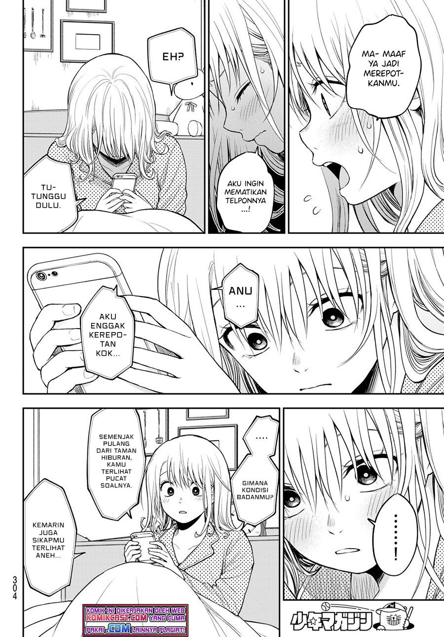 Kuroiwa Medaka ni Watashi no Kawaii ga Tsuujinai Chapter 44 - halaman 1