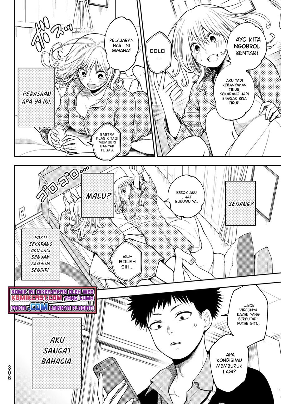 Kuroiwa Medaka ni Watashi no Kawaii ga Tsuujinai Chapter 44 - halaman 3